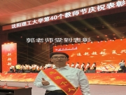 沈阳【兑乙民】相亲