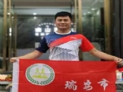 金华【风云】征婚交友