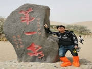 沈阳【link】征婚交友