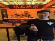 邯郸相亲