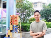 合肥【陌上烟雨】相亲