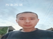运城征婚交友